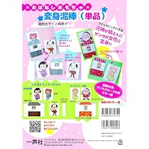 おはなしおもちゃ・リスとドングリ ([バラエティ]) | 藤田 浩子, 竹野